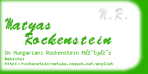 matyas rockenstein business card